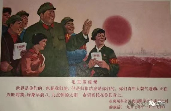 李克勤|毛主席首创成语“风华正茂”：用作描述五四青年好在哪?