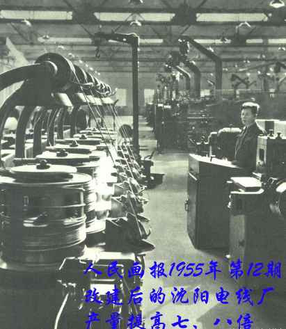  百年风云激荡，中国如何从亡国边缘跃居世界第一大工业国（三十一）