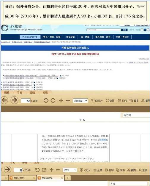 从新冠疫情到核污染水，全球垄断资产阶级的一场生存剥削