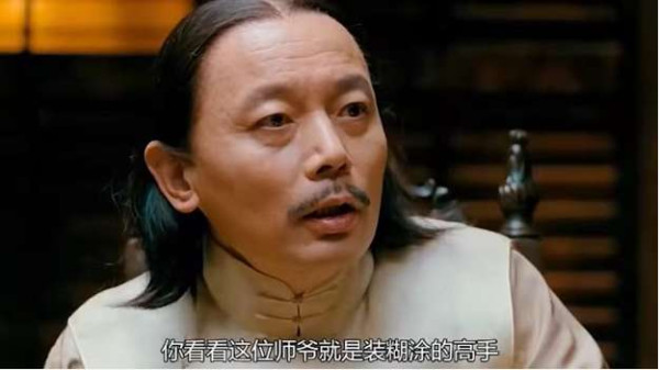 翻译翻译，什么叫做“政治化”？