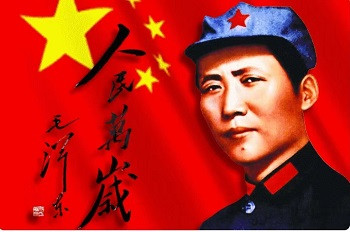 红旗漫卷西风