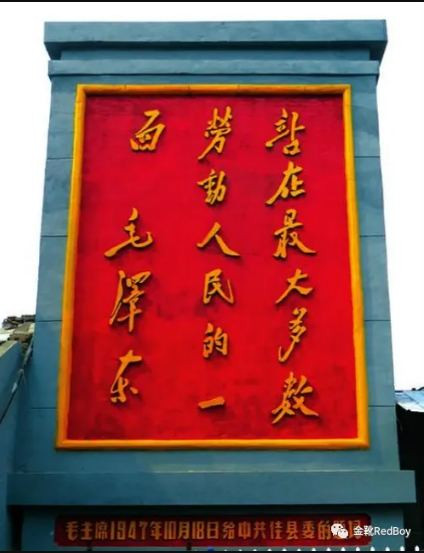 “曙光就在前面 我们应当努力” 人民领袖来到杨家沟，有何深意？