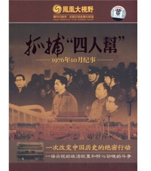 张宏良：正确认识不同政治时代的分界线