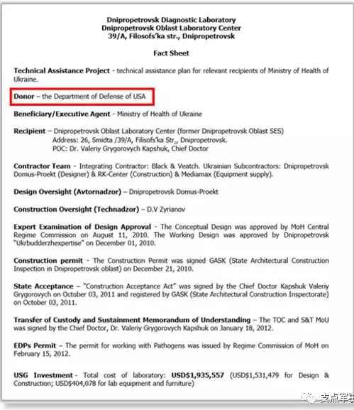 比731更邪恶，美国正秘密研制灭绝中俄的生物武器