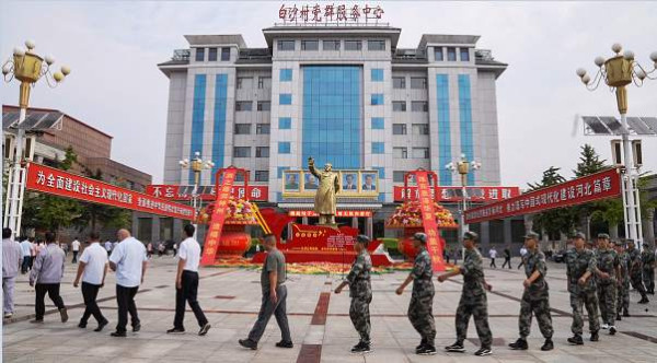 河北白沙村:缅怀伟人丰功伟绩 奔向共同富裕添动力