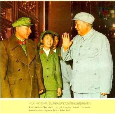 纪念毛主席诞辰125周年：毛主席永远活在各族人民心中
