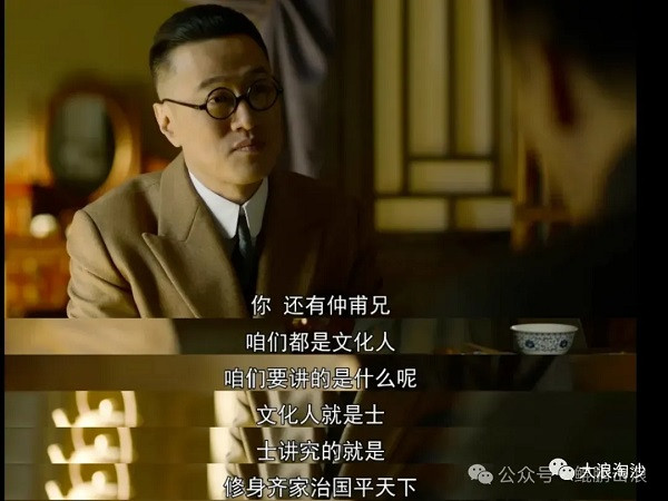 知识分子为谁服务全在这一点！（特别重要）