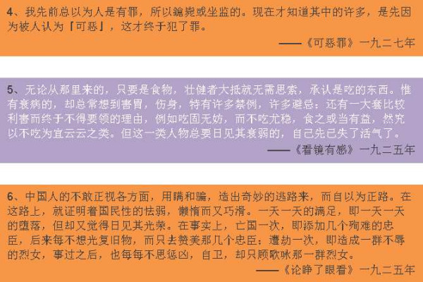 鲁迅不走,谁难安
