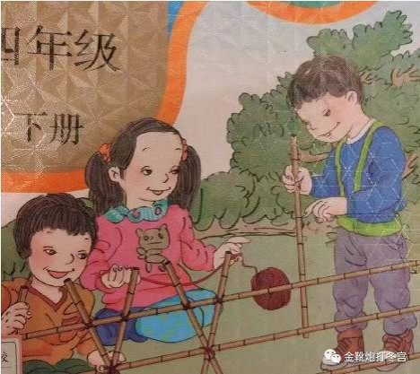 也谈教材之乱：向历史深处叩问
