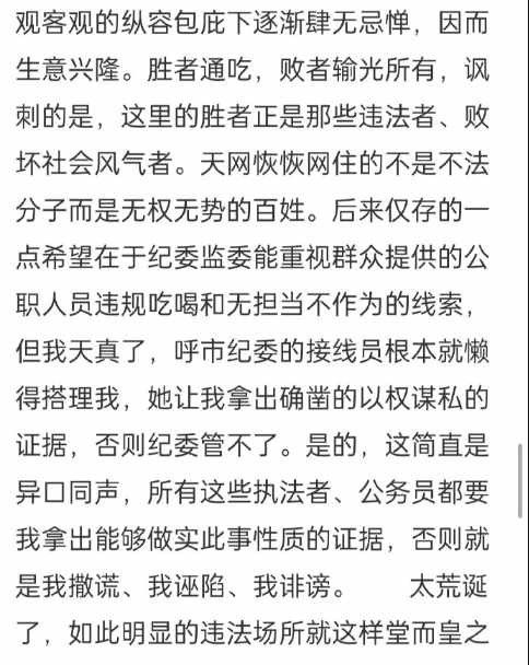 怎样获得安全感——孔和尚2022年818前后的微博问答