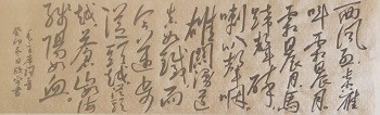 付欣宇：健笔凌云意纵横——隆重纪念毛主席诞辰130周年