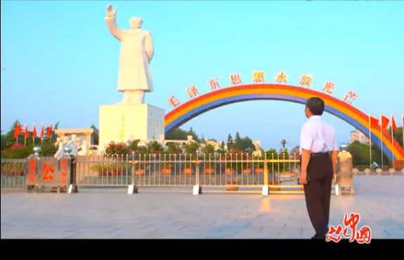 央视再次宣传南街村，振奋人心！