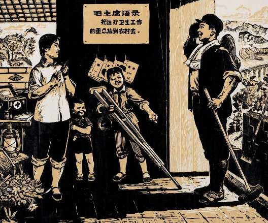 刘雪松:毛泽东创建了世界上最大、最高效的合作医疗体系