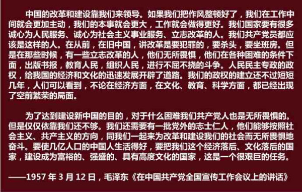 新中国工业革命与世界工业化回眸 (二)
