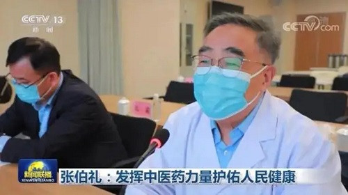 戏子都解放了，中医还没解放