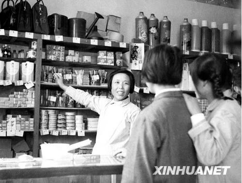 王颖 ：毛泽东对中国农村工业化道路的探索