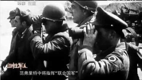 上甘岭381个弹孔的战旗,见证神秘的东方精神