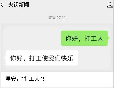 子午：富豪争上榜，不是打工人