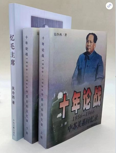对吴冷西，对苏联兄弟党，毛主席都一再提醒，一再斗争，一再挽救！