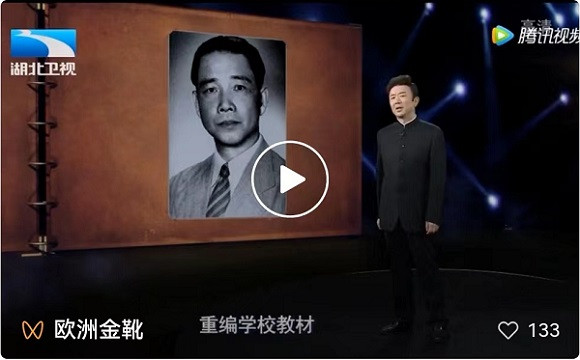 再谈教材之乱：鬼影重重