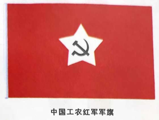 道具设计图：革命现代舞剧《红色娘子军》精装版资料（2）