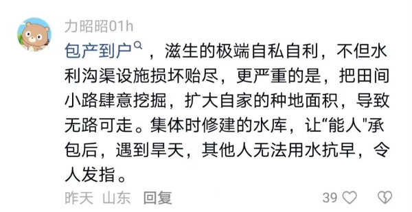 莫易：来自天南地北的报告
