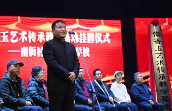 “常香玉艺术传承教学基地”落户河南省南街村