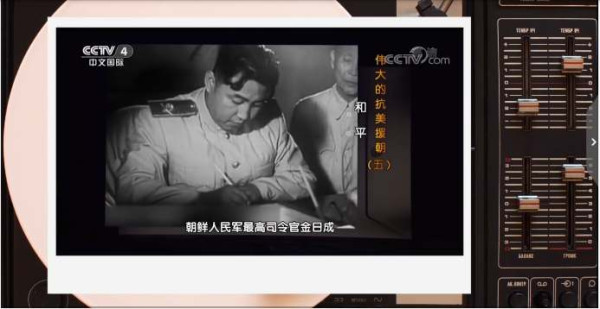 纪念抗美援朝战争胜利结束66周年：毛主席决策并指挥的新中国立国之战意义重大