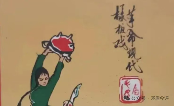 [诗歌] 浪淘沙•样板戏