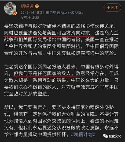 敌人的敌人就是朋友吗？简评幻想派的跪性统战