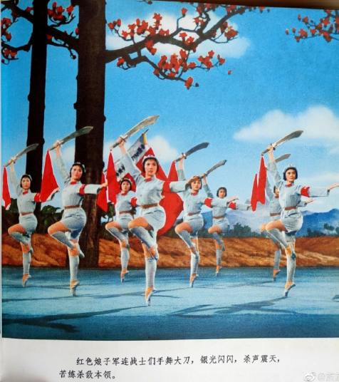 革命现代舞剧《红色娘子军》