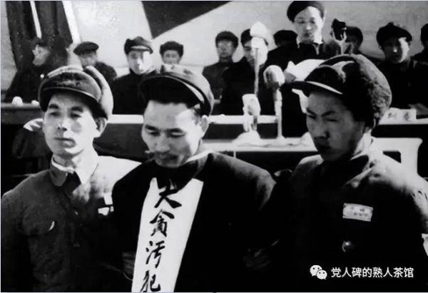 当年的“审干”今天还需要吗？对美女与领导屡冲热搜的历史思考