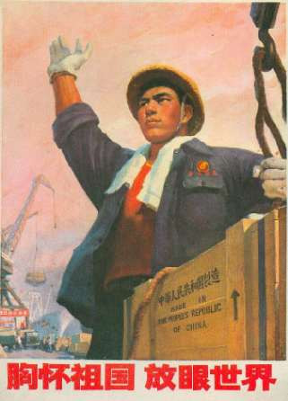 张宏良：现代帝国主义财富掠夺的新奥密 （2017）