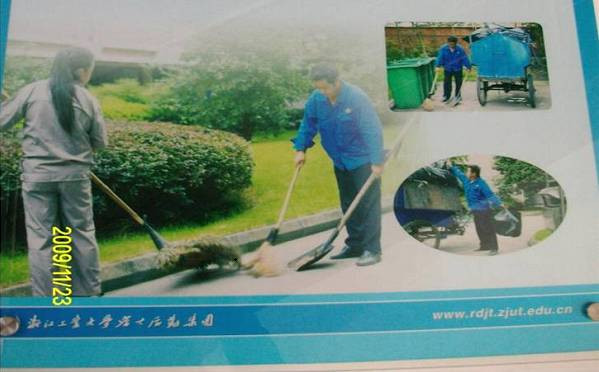 北大后勤用工乱 其他高校也好不到哪儿去