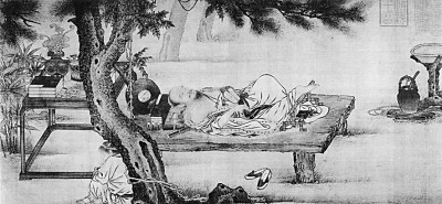 庄子“齐物论”与中国文化精神之重建