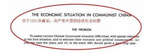 大跃进增加人口6000万