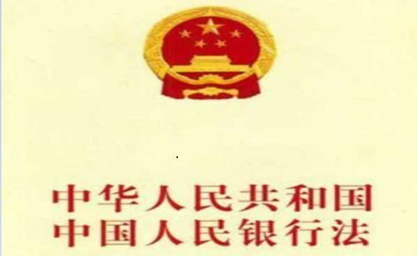 物价上涨，为什么存款利率下调？ 全球加息，为什么中国却在降息？