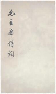 这个诗人的诗魂，正是新中国的诗魂