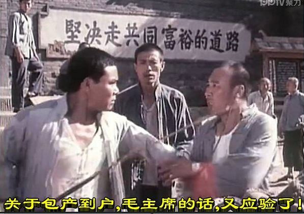 关于包产到户：毛主席的话，又应验了！