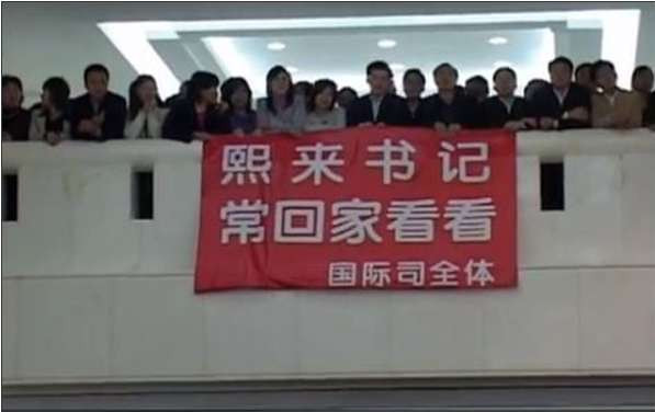 张宏良：如何看待商务部全体公务员的集体“余孽”行为？