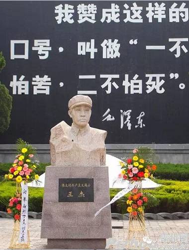 从毛泽东三句话认识马克思主义生死观
