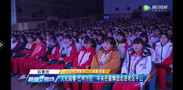 文化迎春 艺术为民