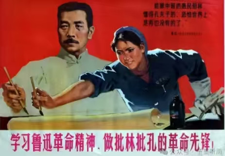 先生，请你看一眼！——纪念民族魂鲁迅先生诞辰144周年