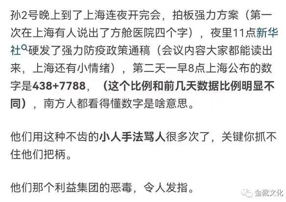 深圳与上海，民族资产阶级和买办资产阶级