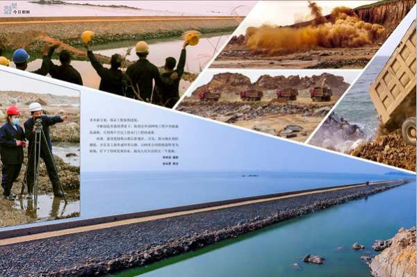 画报《朝鲜》主体112（2023.０1）（四）