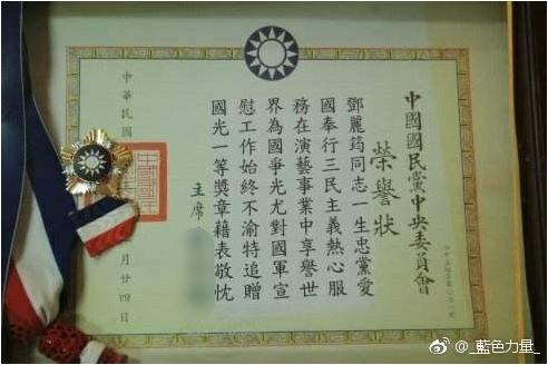 历史铁案：邓丽君是台湾高级特工