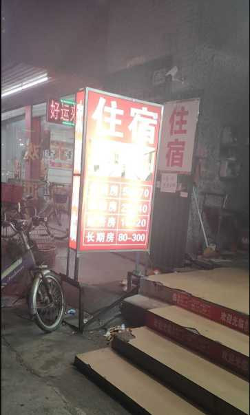 慕枫：一次寒假学生工真实经历