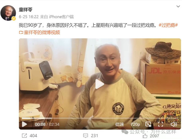 那位留下带声音的文字的人，走了。