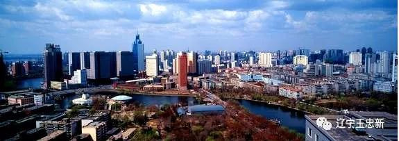 王忠新：辽宁的“五点一线”如何成了一线“鬼城”?
