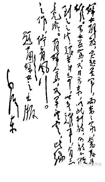 【三八特评】中国历史上，毛主席使妇女得到最彻底解放！